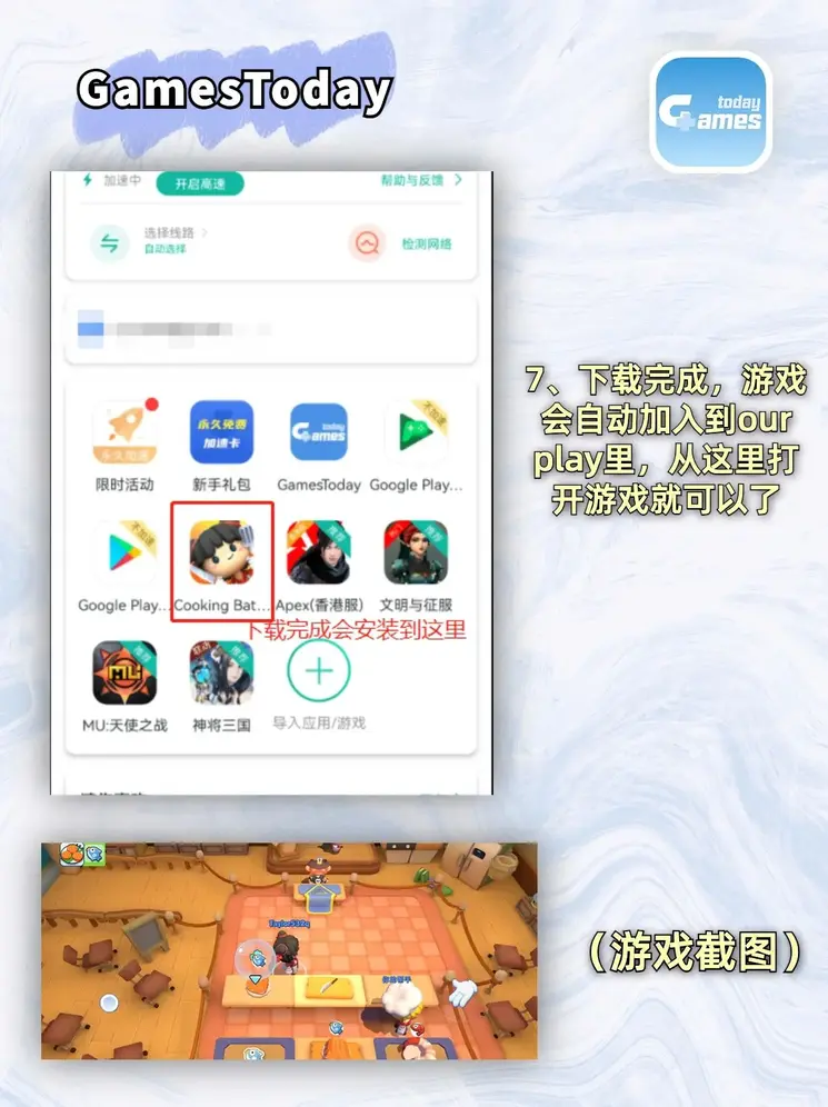 半岛综合平台入口截图3