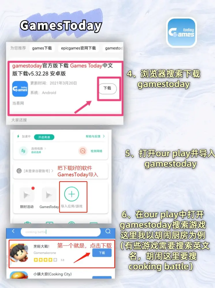 半岛综合平台入口截图2