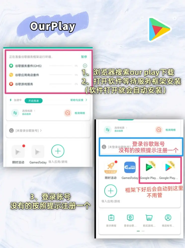 半岛综合平台入口截图1